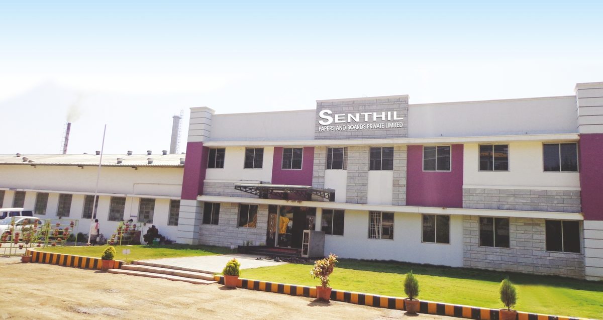 SPBPL mill building with a landscaped entrance